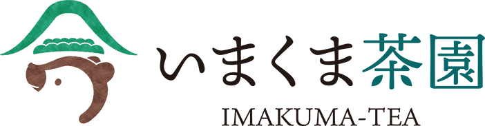 株式会社今隈茶園